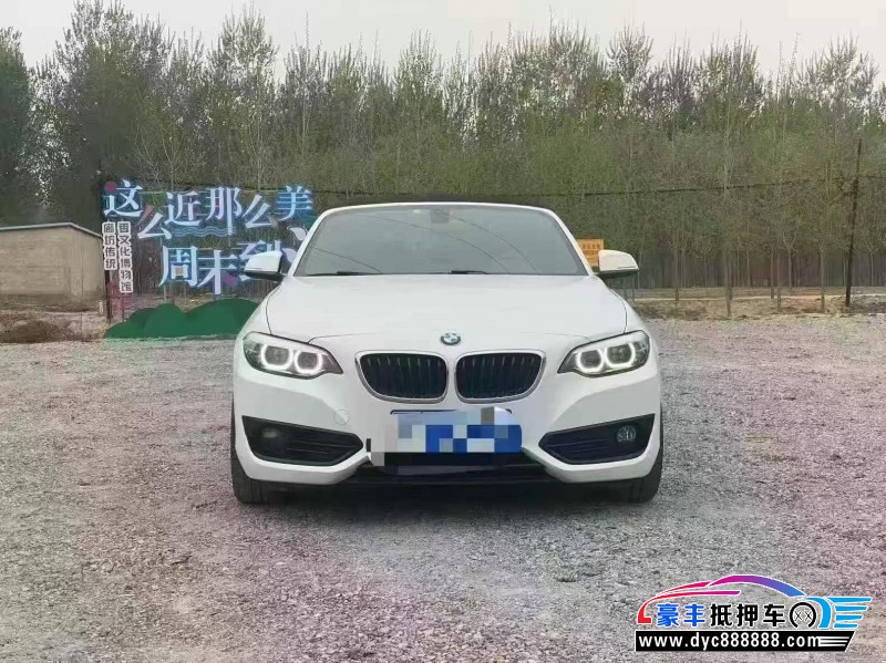19年宝马2系轿车抵押车出售