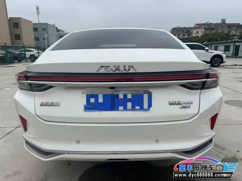 23年东风风神奕炫轿车抵押车出售