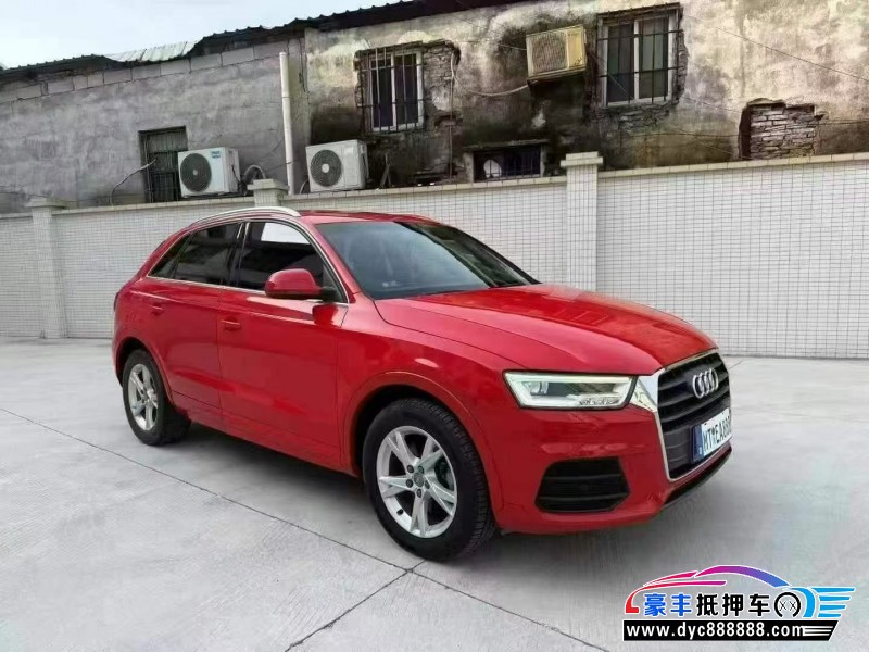 19年奥迪Q3轿车抵押车出售