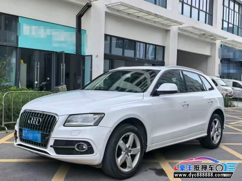 18年奥迪Q5轿车抵押车出售