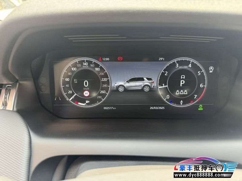 20年路虎发现运动轿车抵押车出售