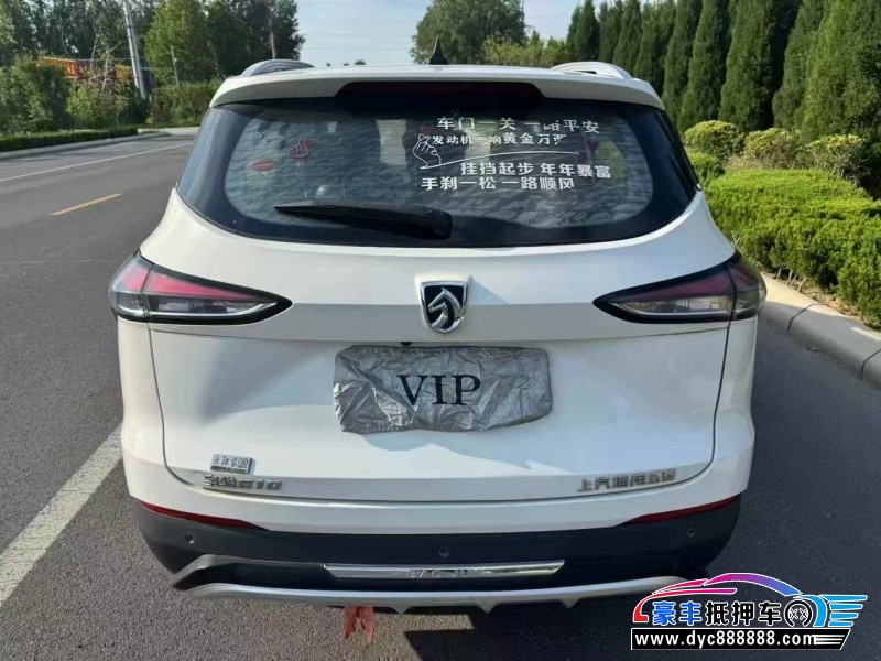 20年宝骏510轿车抵押车出售