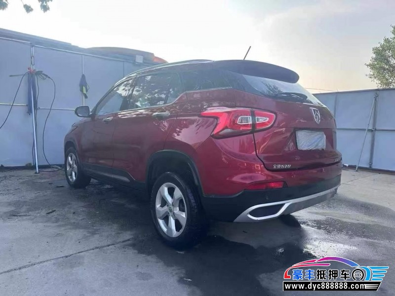 18年宝骏510轿车抵押车出售