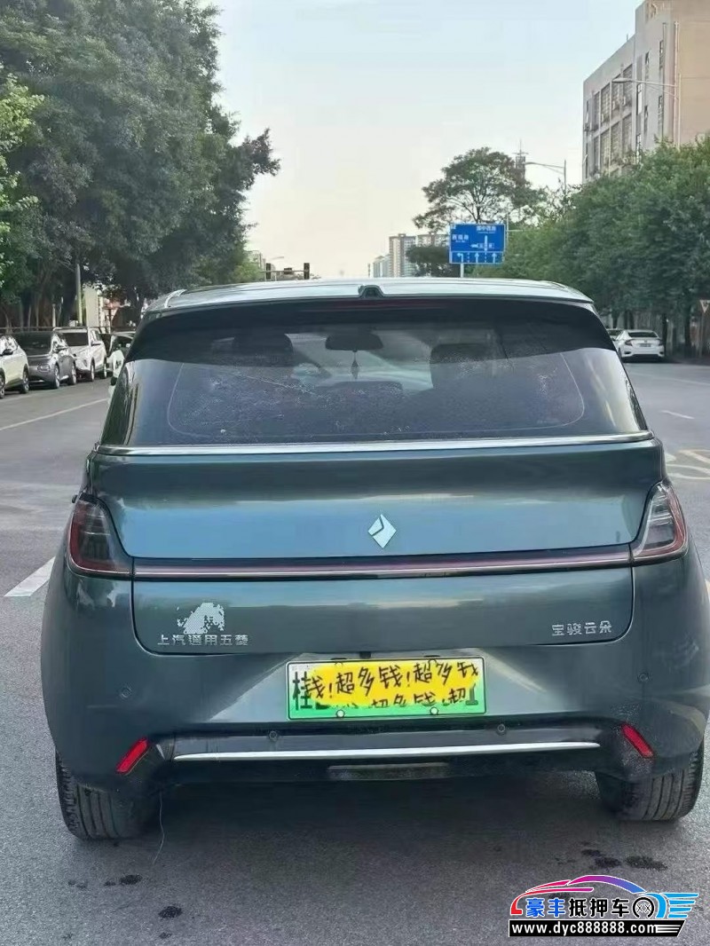 24年宝骏云朵轿车抵押车出售