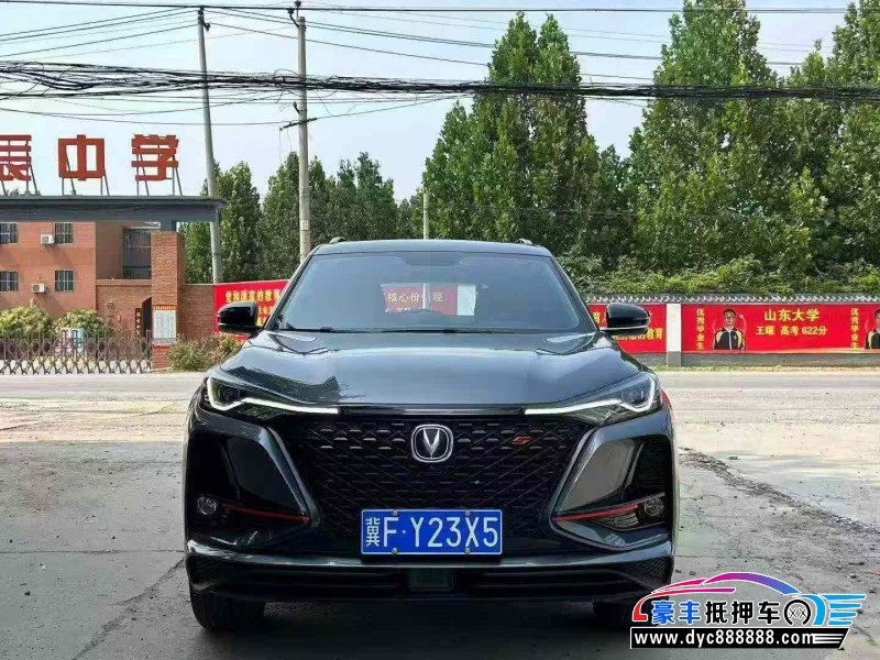 21年长安CS75轿车抵押车出售