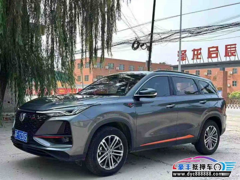 21年长安CS75轿车抵押车出售