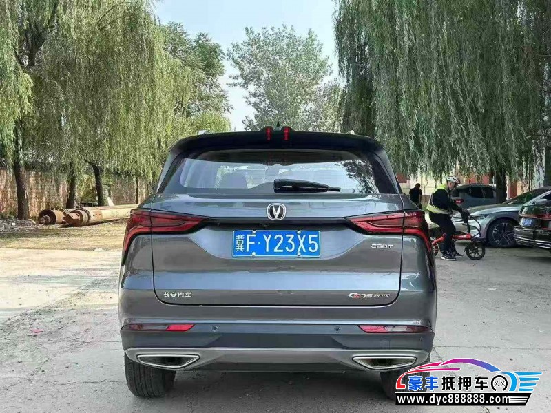 21年长安CS75轿车抵押车出售