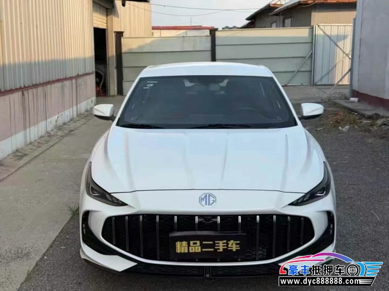 25年名爵MG轿车抵押车出售