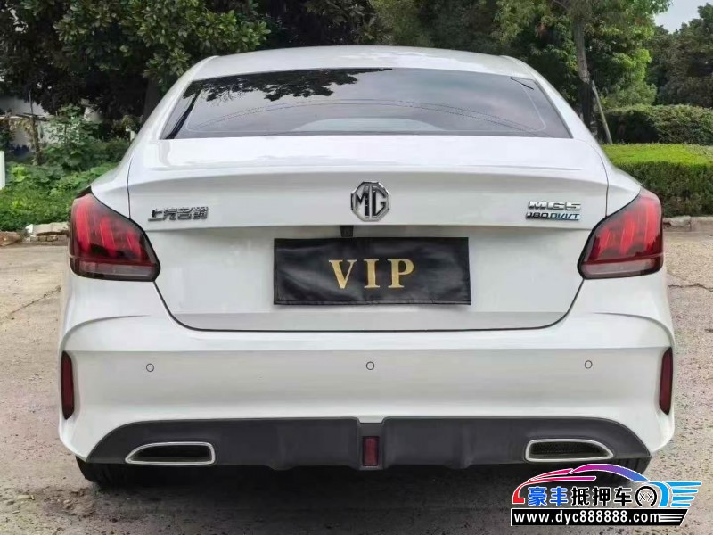 24年名爵MG轿车抵押车出售