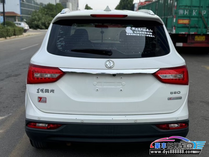 20年东风风光580轿车抵押车出售