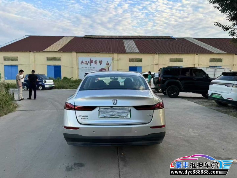 25年荣威D7轿车抵押车出售