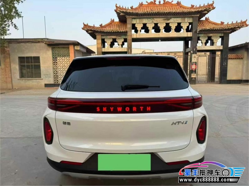 24年创维HT-i轿车抵押车出售