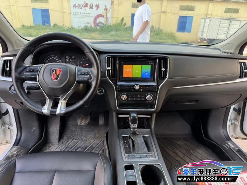 18年荣威i6轿车抵押车出售