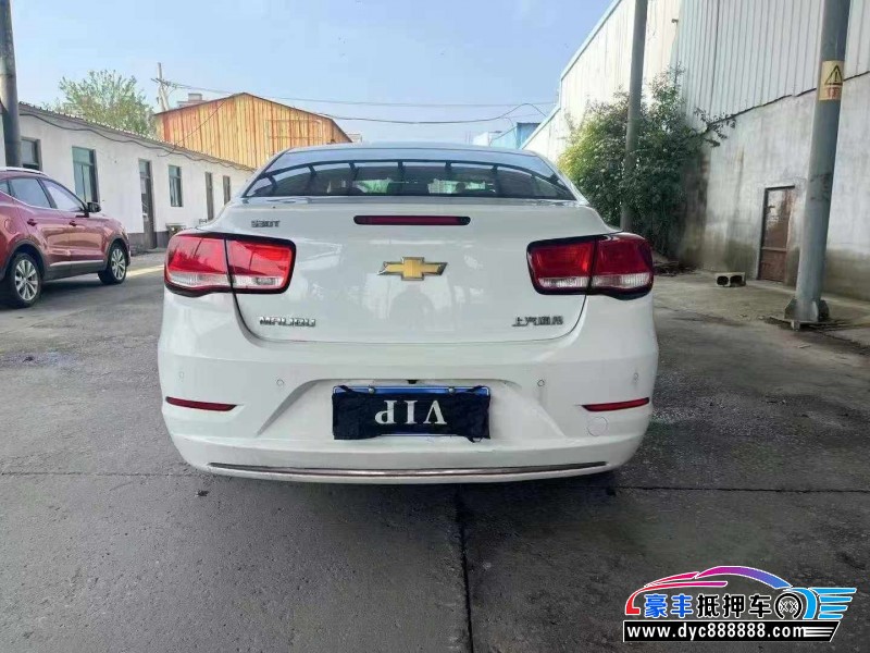 17年雪佛兰迈锐宝轿车抵押车出售