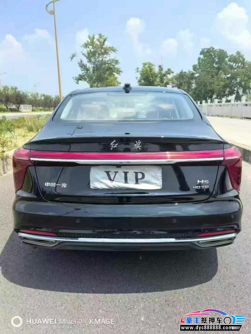 24年红旗H5轿车抵押车出售