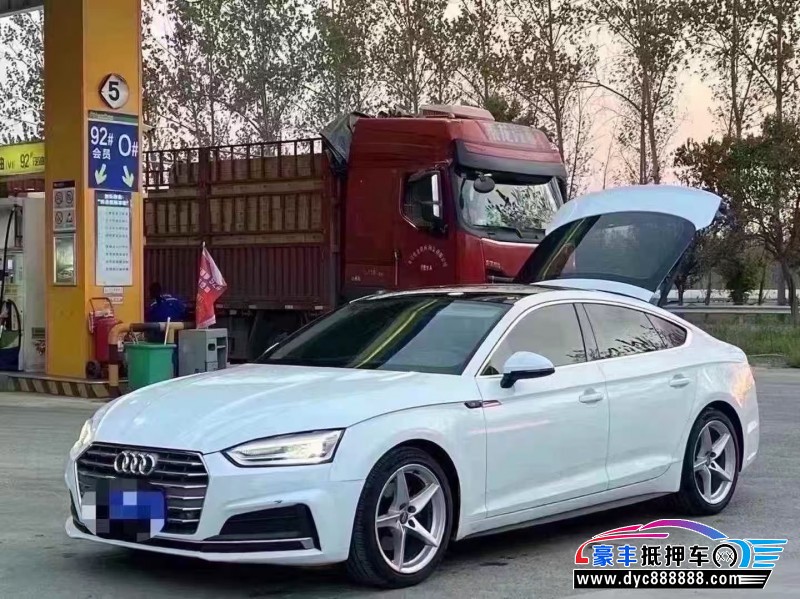 18年奥迪A5轿车抵押车出售