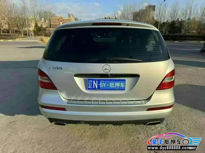 13年奔驰R轿车抵押车出售