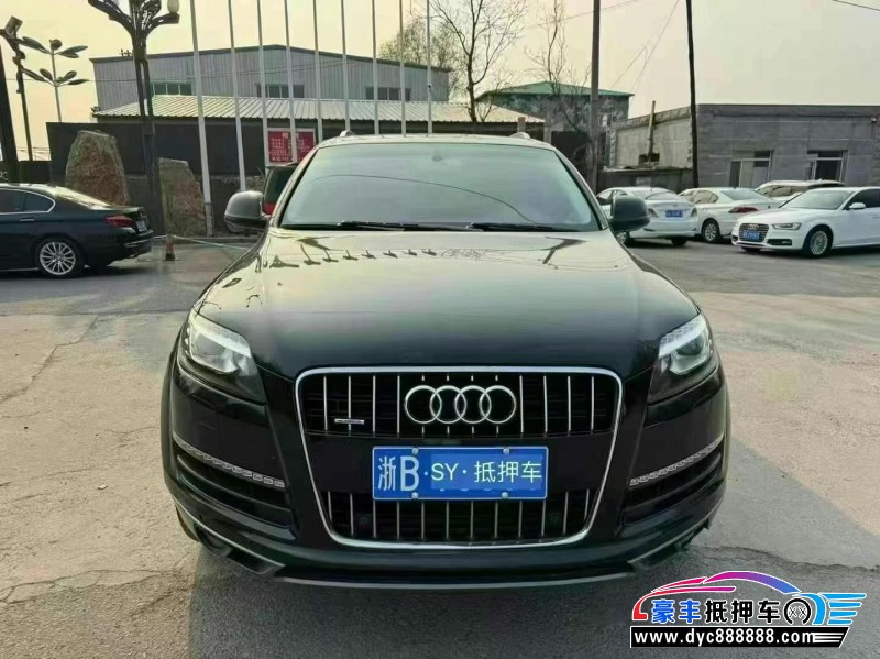 抵押车出售14年奥迪Q7轿车