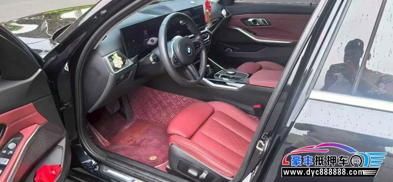 23年宝马3系轿车抵押车出售