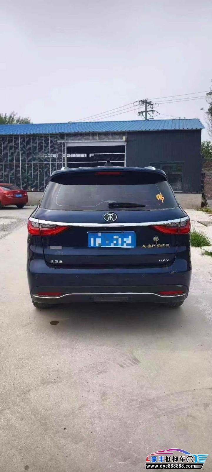 20年比亚迪宋轿车抵押车出售