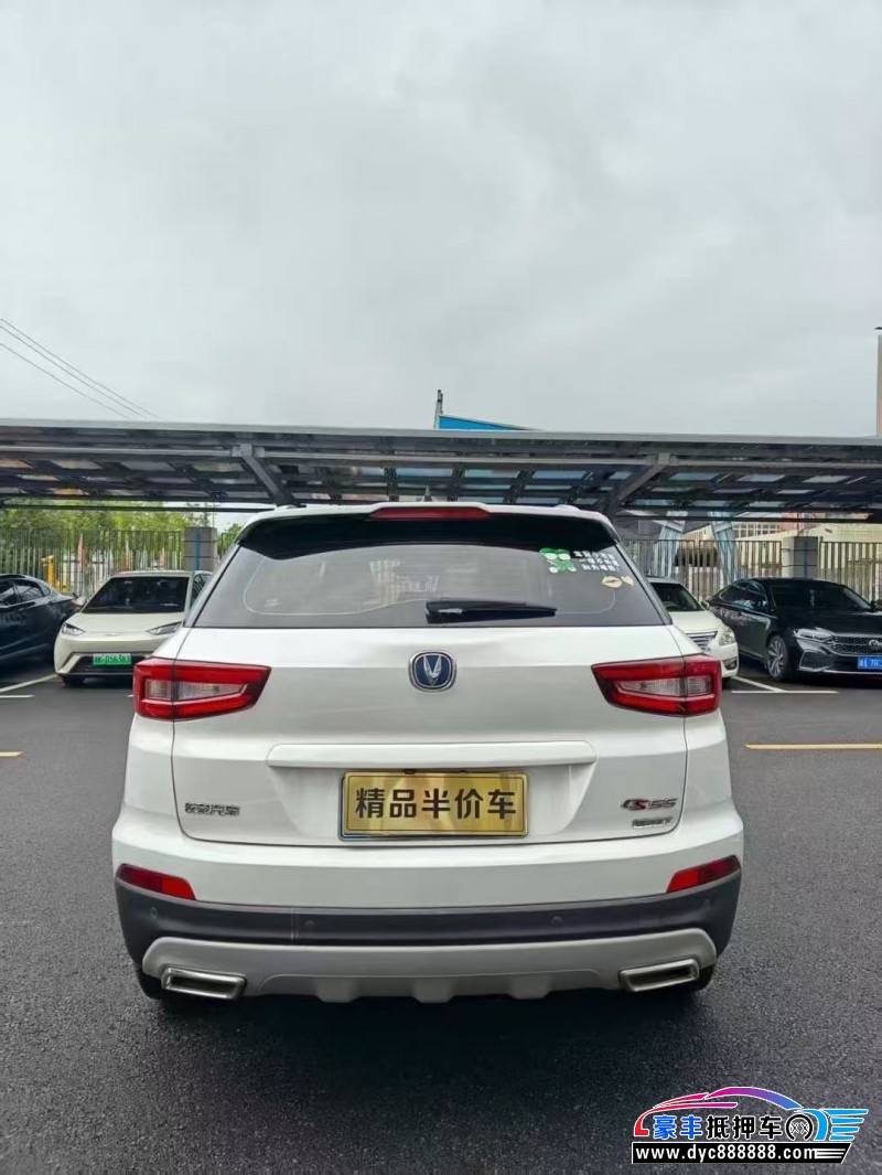 19年长安长安CS55轿车抵押车出售