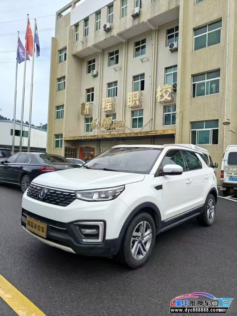 19年长安长安CS55轿车抵押车出售