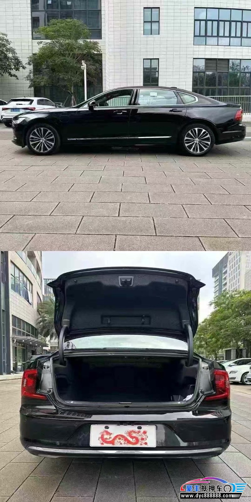 25年沃尔沃S90轿车抵押车出售