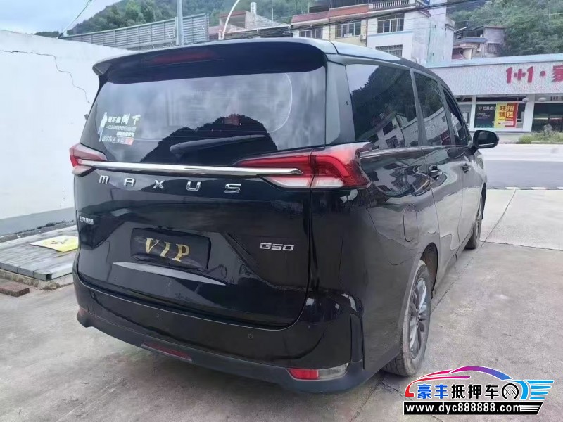 22年上汽大通G50轿车抵押车出售