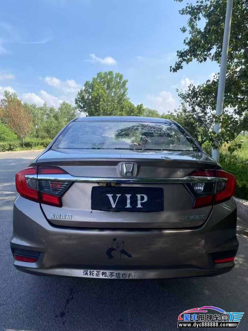 16年本田哥瑞轿车抵押车出售