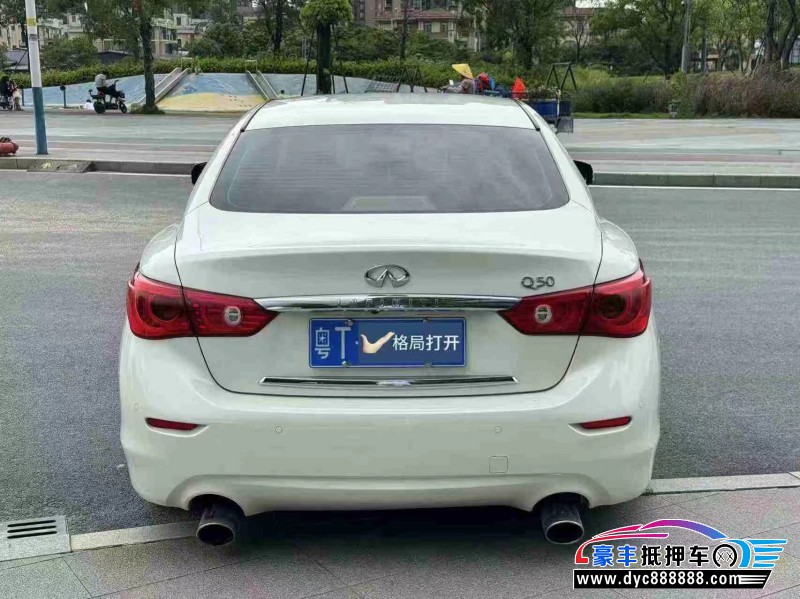 15年英菲尼迪Q50轿车抵押车出售