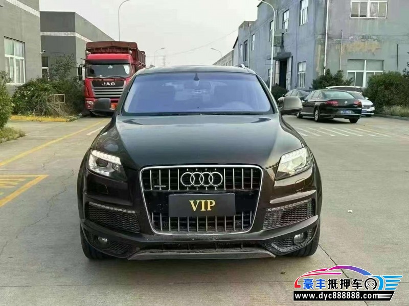 13年奥迪Q7轿车抵押车出售
