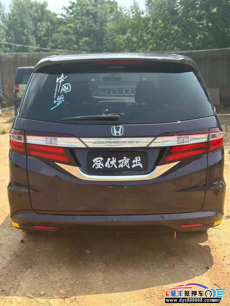 18年本田奥德赛轿车抵押车出售