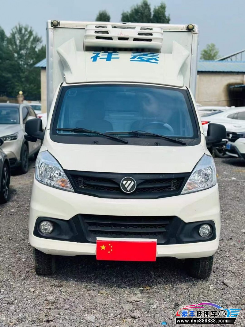 20年福田祥菱轿车抵押车出售