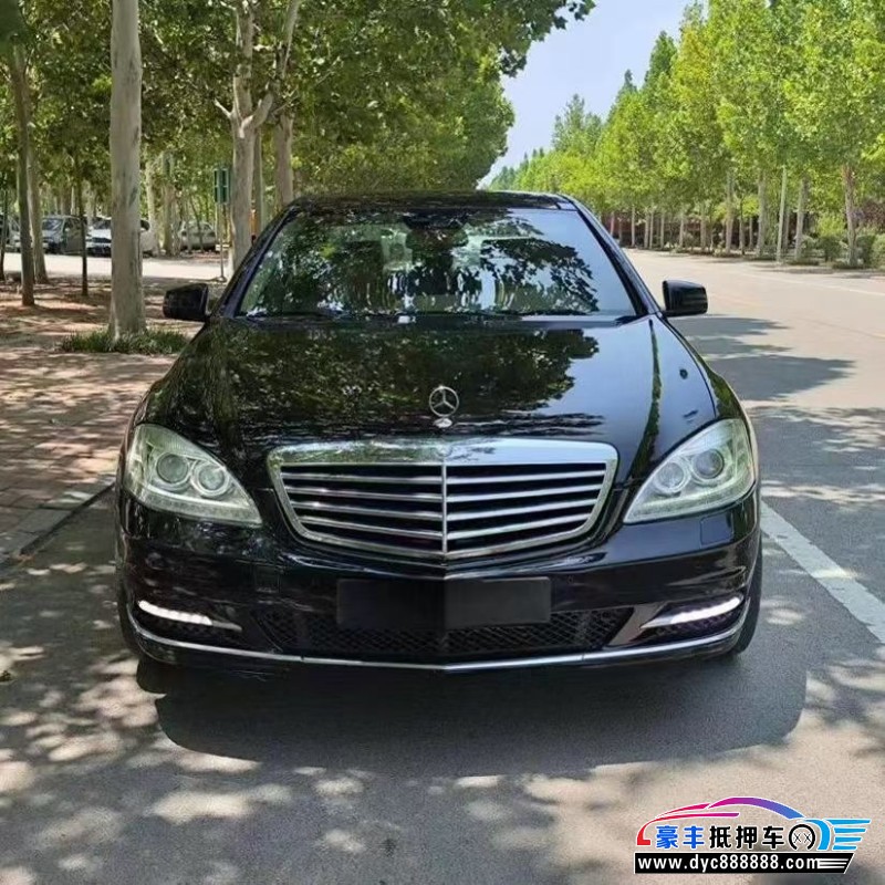 12年奔驰S轿车抵押车出售