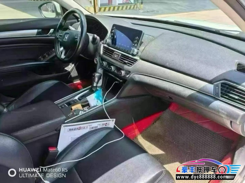 20年本田雅阁轿车抵押车出售