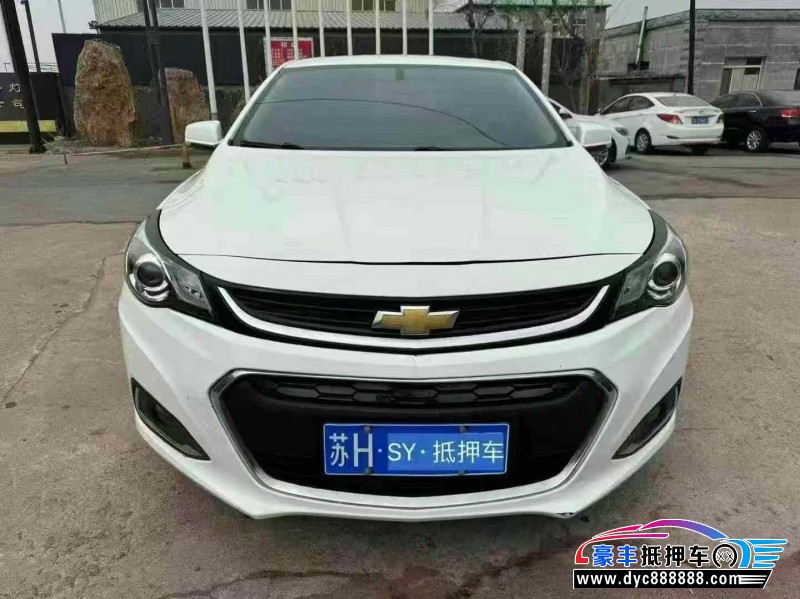 18年雪佛兰迈锐宝轿车抵押车出售