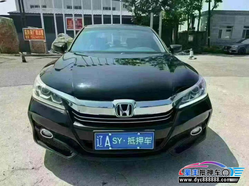 16年本田雅阁轿车抵押车出售