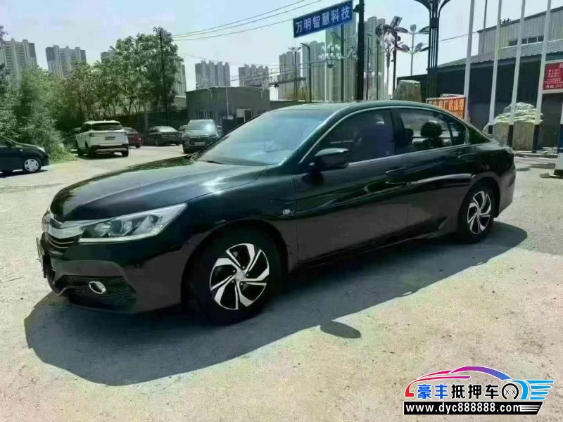 16年本田雅阁轿车抵押车出售