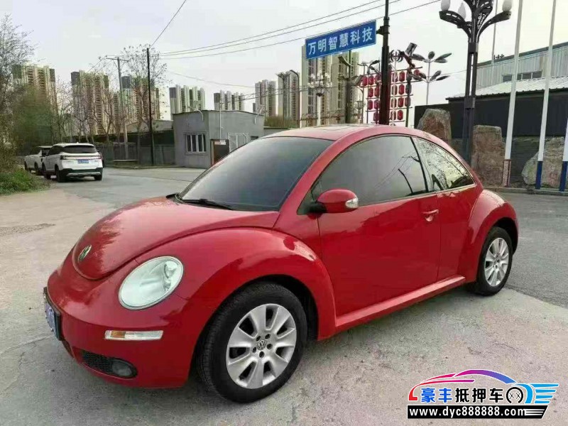 08年大众甲壳虫轿车抵押车出售