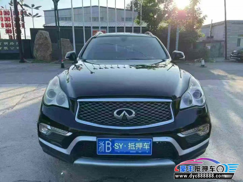 17年英菲尼迪QX50轿车抵押车出售