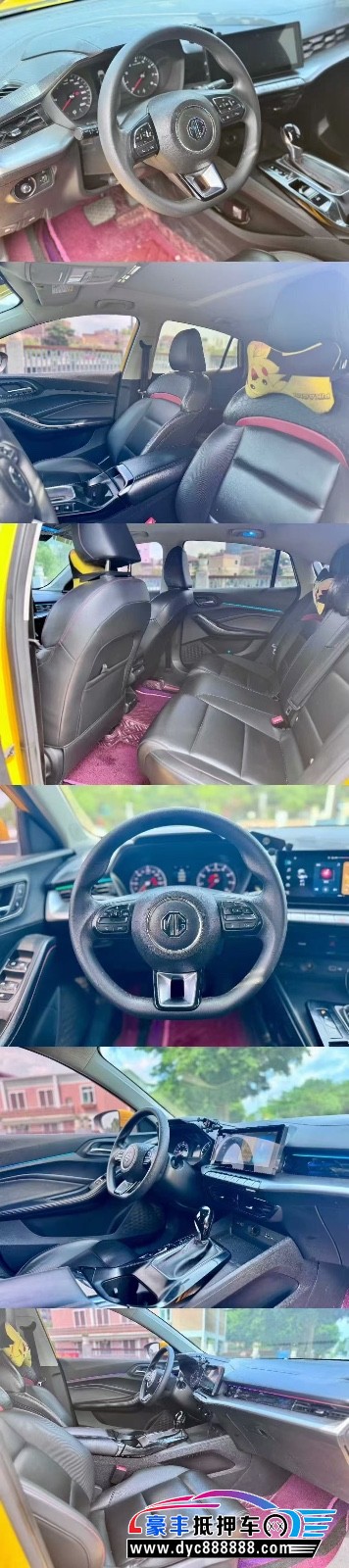 22年名爵5轿车抵押车出售