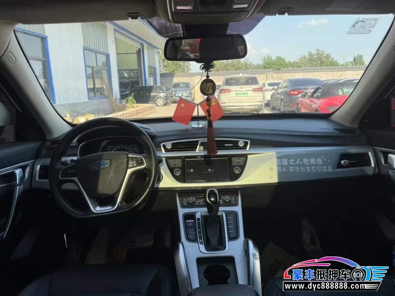 16年吉利博越SUV抵押车出售