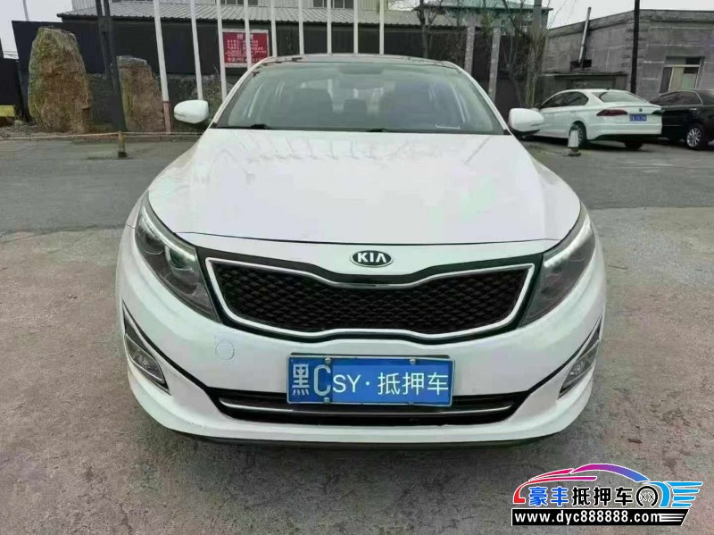 14年起亚K5轿车抵押车出售