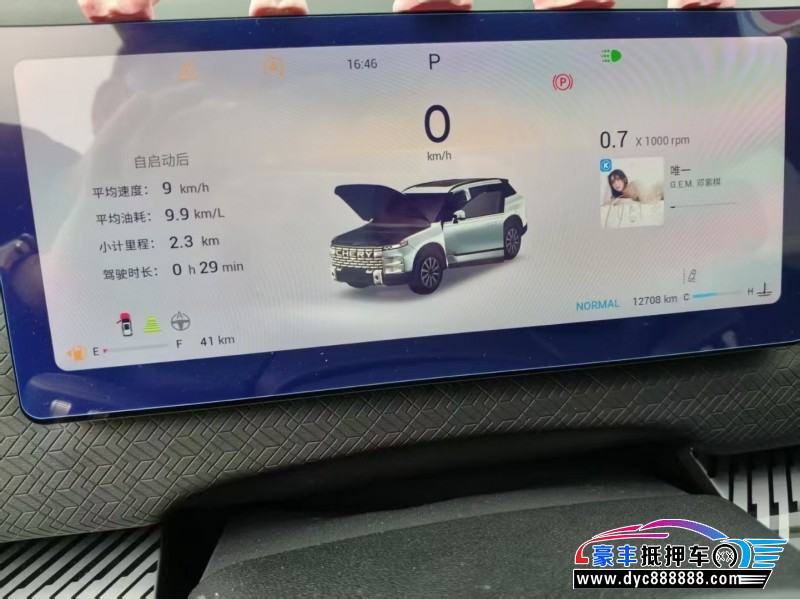 24年奇瑞探索轿车抵押车出售