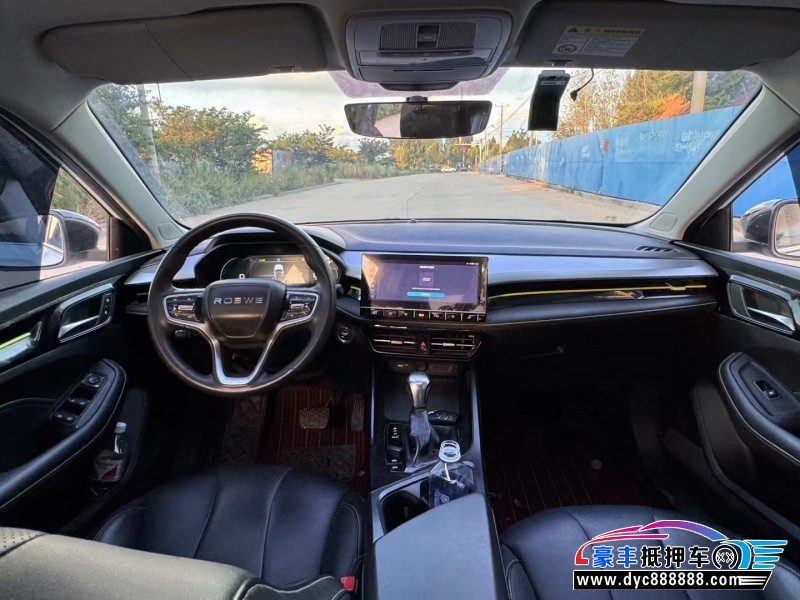 23年荣威i5轿车抵押车出售