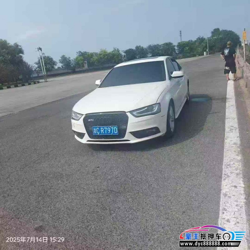 15年奥迪A4L轿车抵押车出售