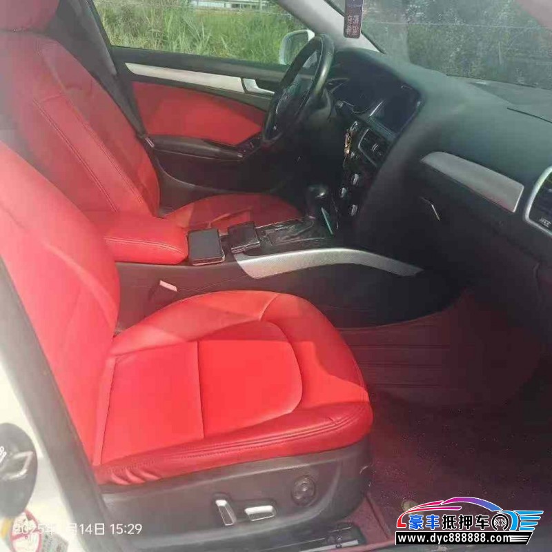 15年奥迪A4L轿车抵押车出售