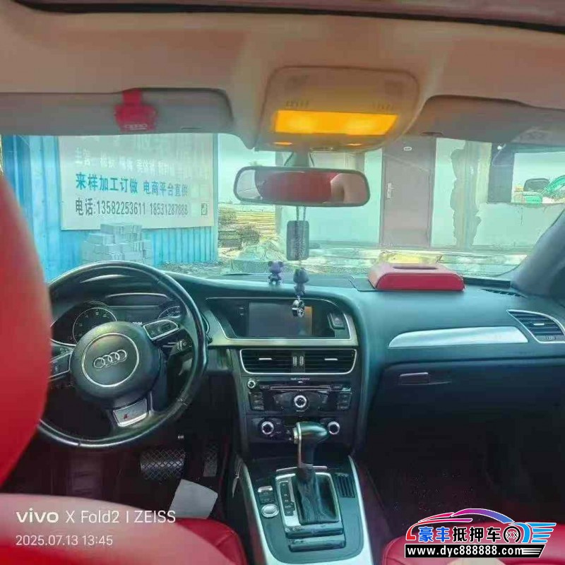 15年奥迪A4L轿车抵押车出售