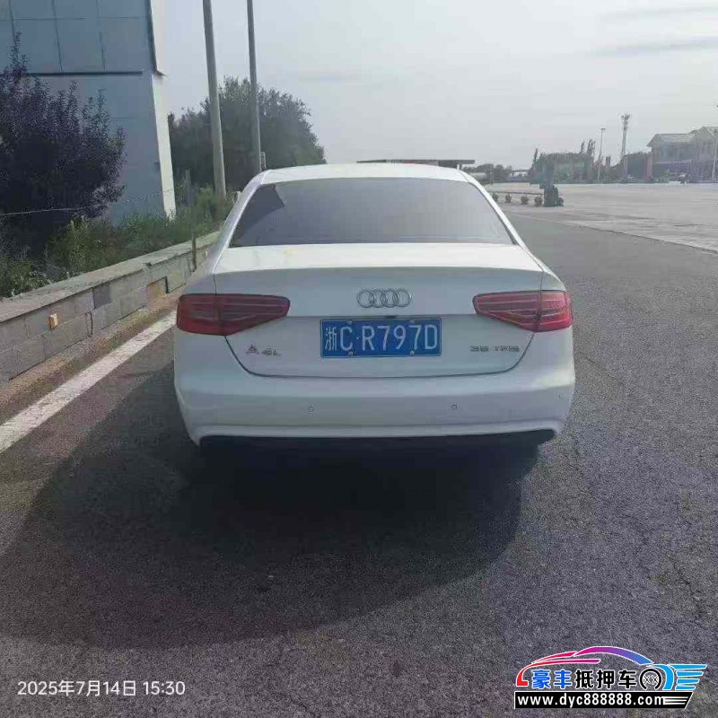 15年奥迪A4L轿车抵押车出售