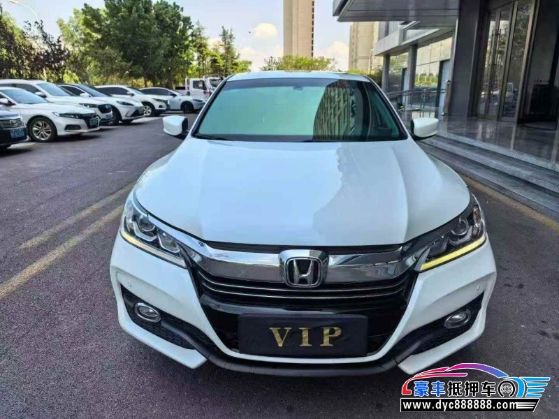 16年本田雅阁轿车抵押车出售